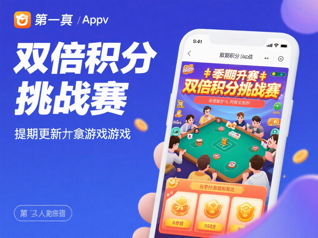 值得一提的是，app还定期更新游戏内容，推出新的玩